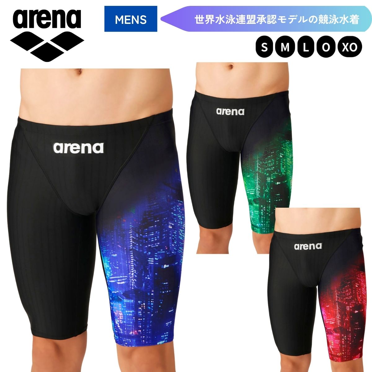 【メール便OK】2026FW アリーナ ARENA 競泳水着 レーシングスパッツ（ハーフレッグ） メンズ 水泳 競泳 AS6FRC72M｜スポーツマート