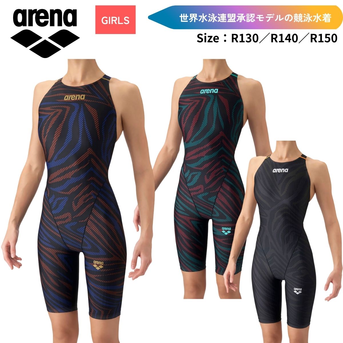 【メール便OK】2026FW アリーナ ARENA 競泳水着 レーシングワンピーススパッツ（オープンバック・ハーフレッグ） ジュニア ガールズ AS6FRC76G｜スポーツマート 17,110円