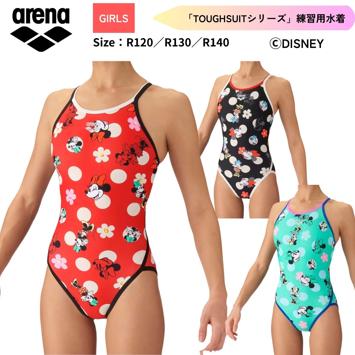 【メール便OK】2026FW アリーナ ARENA 水着 トレーニングワンピース（オープンバック） ガールズ 水泳 競泳 トレーニング AS6FWM51G｜スポーツマート