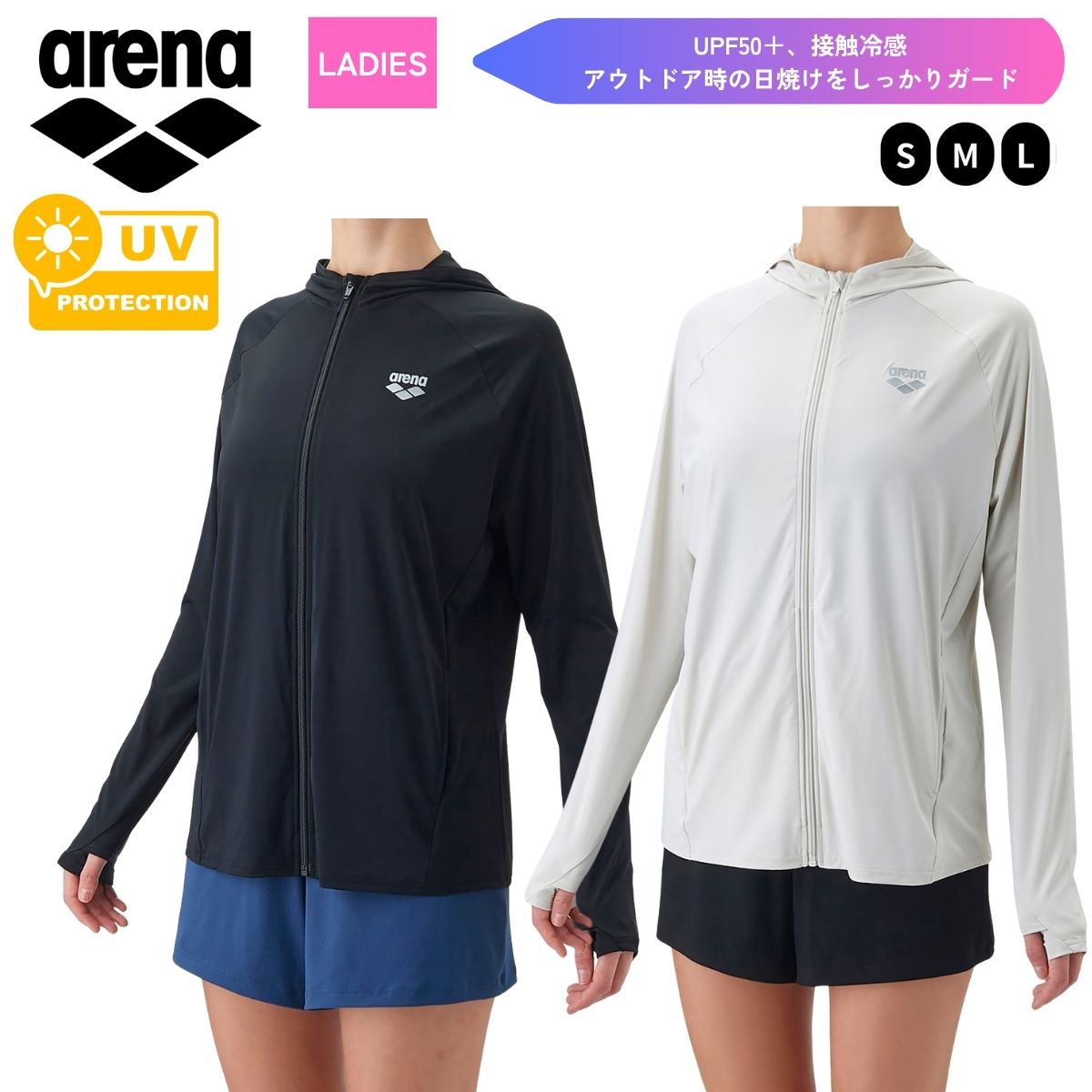 2026FW アリーナ ARENA 日焼け対策 フィットネスラッシュガード レディース ウィメンズ 接触冷感 AS6FWF32L|スポーツマート