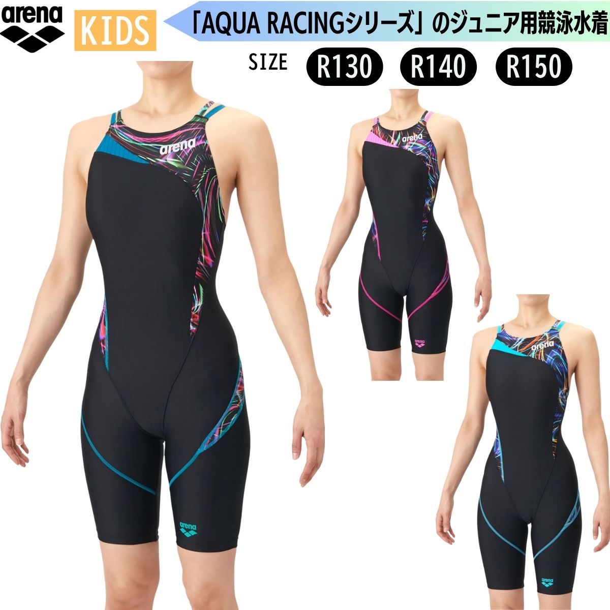 【メール便OK】2026SS アリーナ ARENA レーシングワンピーススパッツ オープンバック ハーフレッグ 水泳 競泳 フィットネス AS6SRC75G｜スポーツマート 14,305円