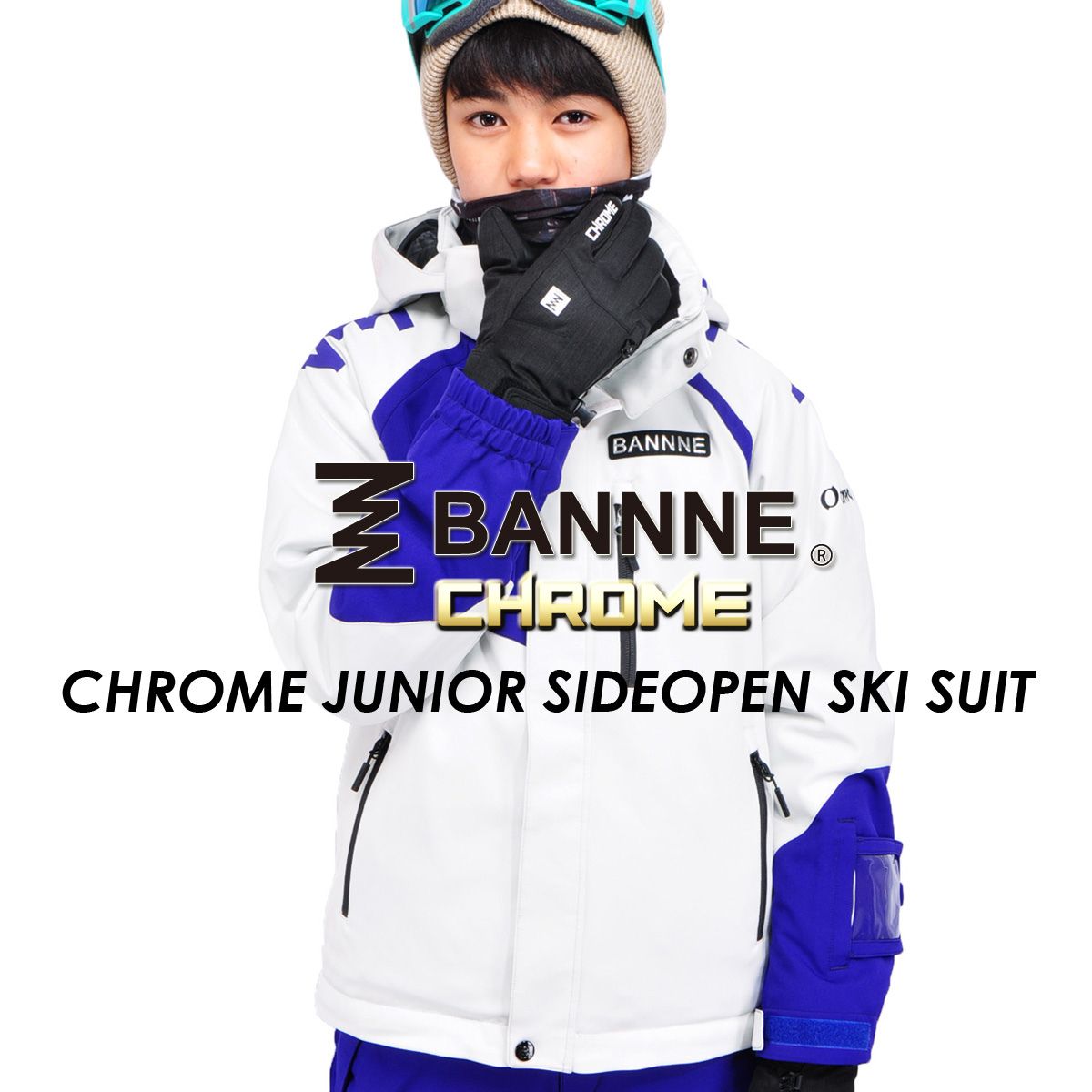 BANNNE(バンネ) ジュニア スキーウェア 上下セット サイドオープンパンツ BANNNE CHROME BNS73000