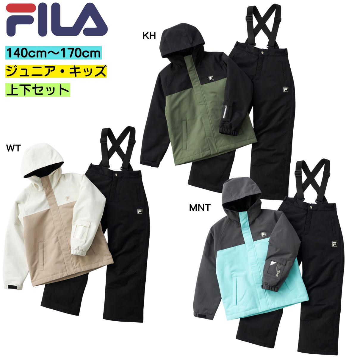 水泳ぎ品目特集