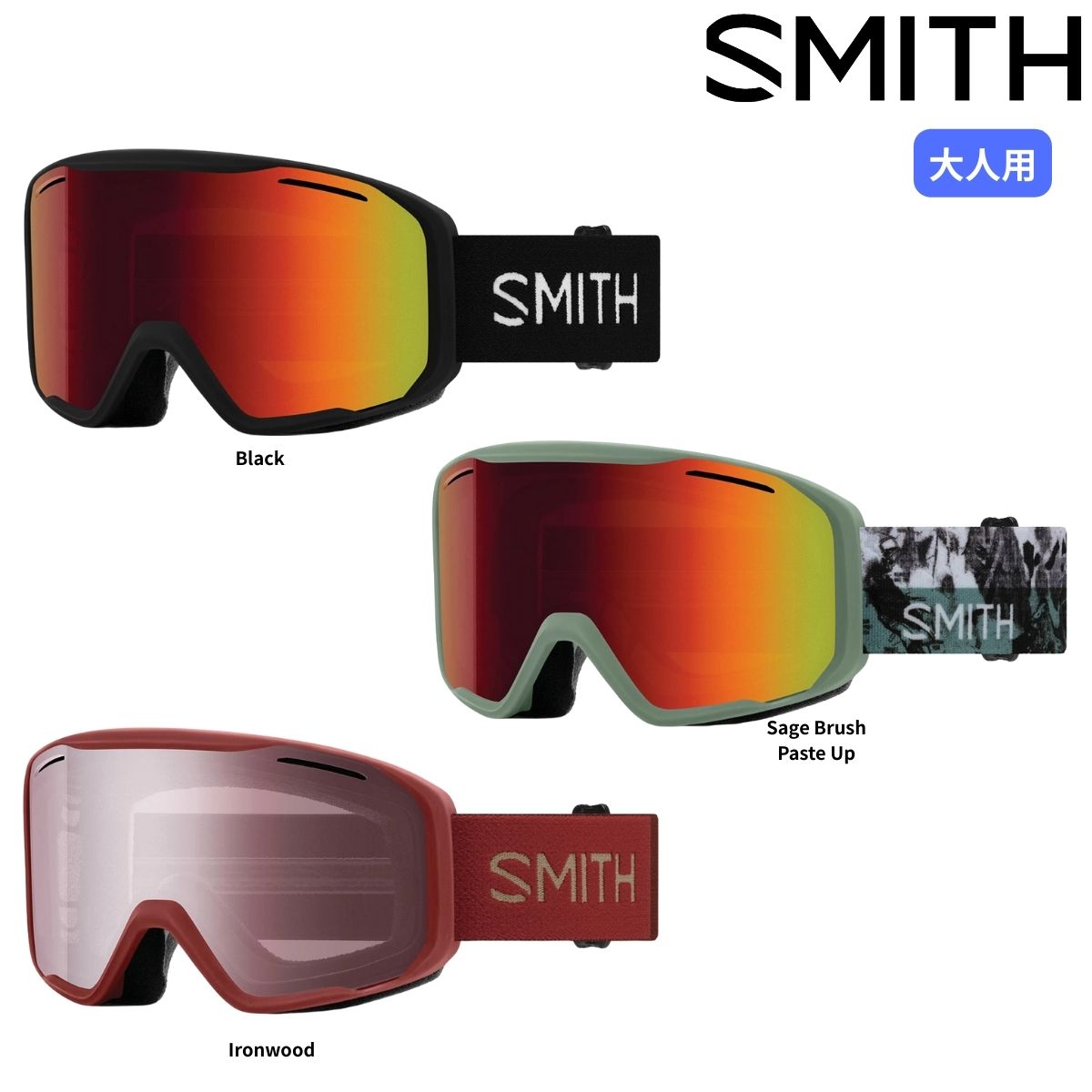 楽天市場】送料無料 スノーゴーグル SMITH OPTICS スミス I/O7
