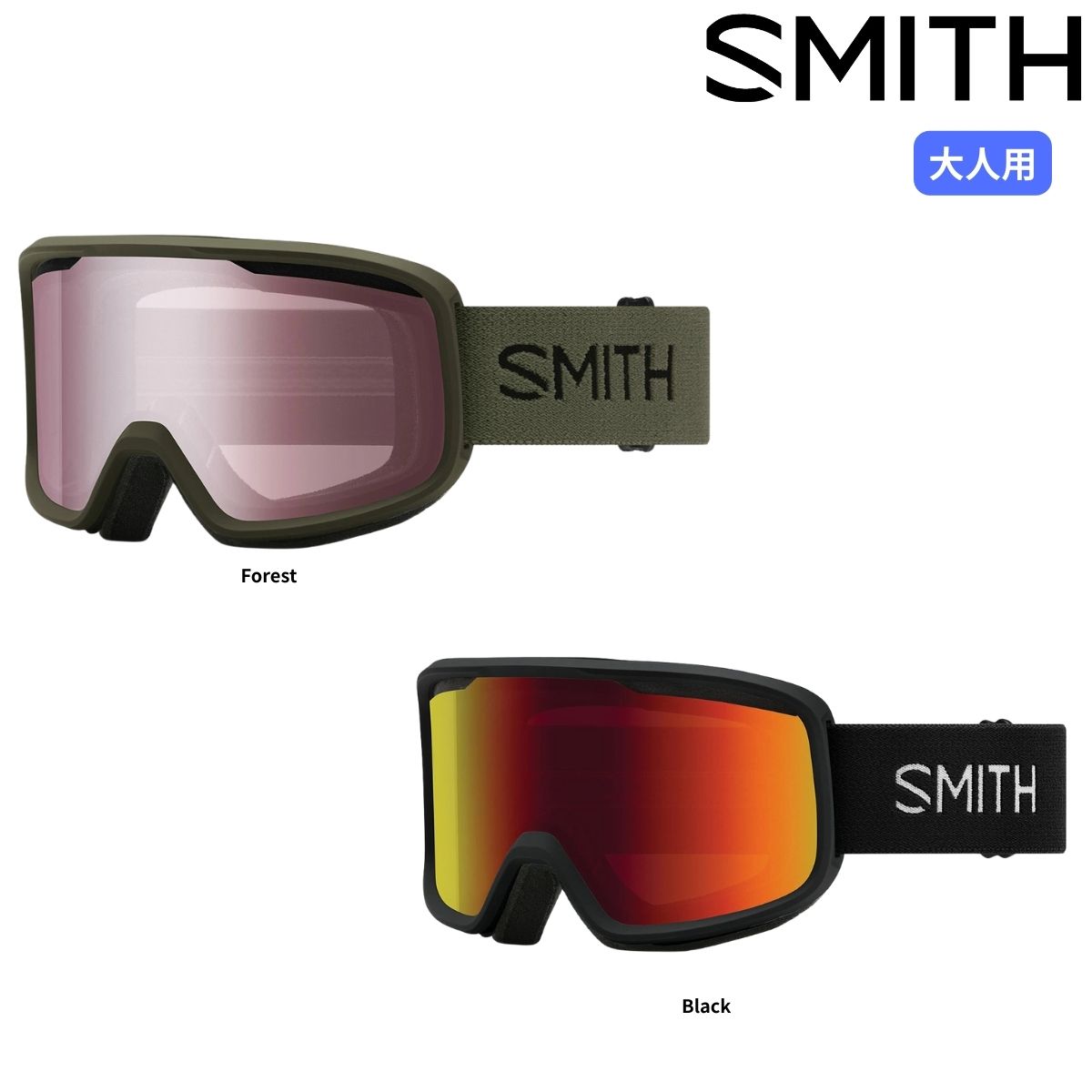 楽天市場】SMITH OPTICS(スミス) SKYLINE XL スカイライン XL