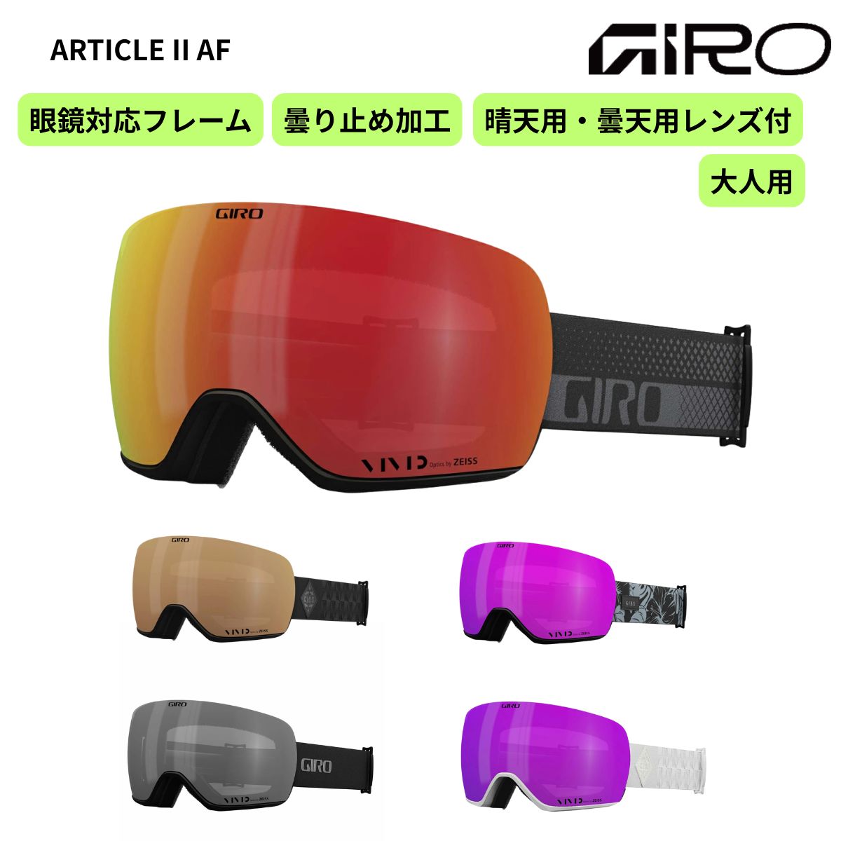 水泳ぎ品目特集