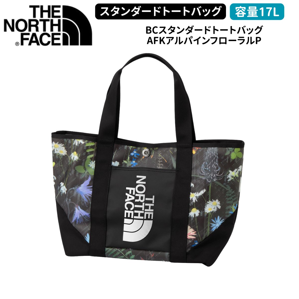 楽天市場】ノースフェイス/THE NORTH FACE BCギアトートS ベース