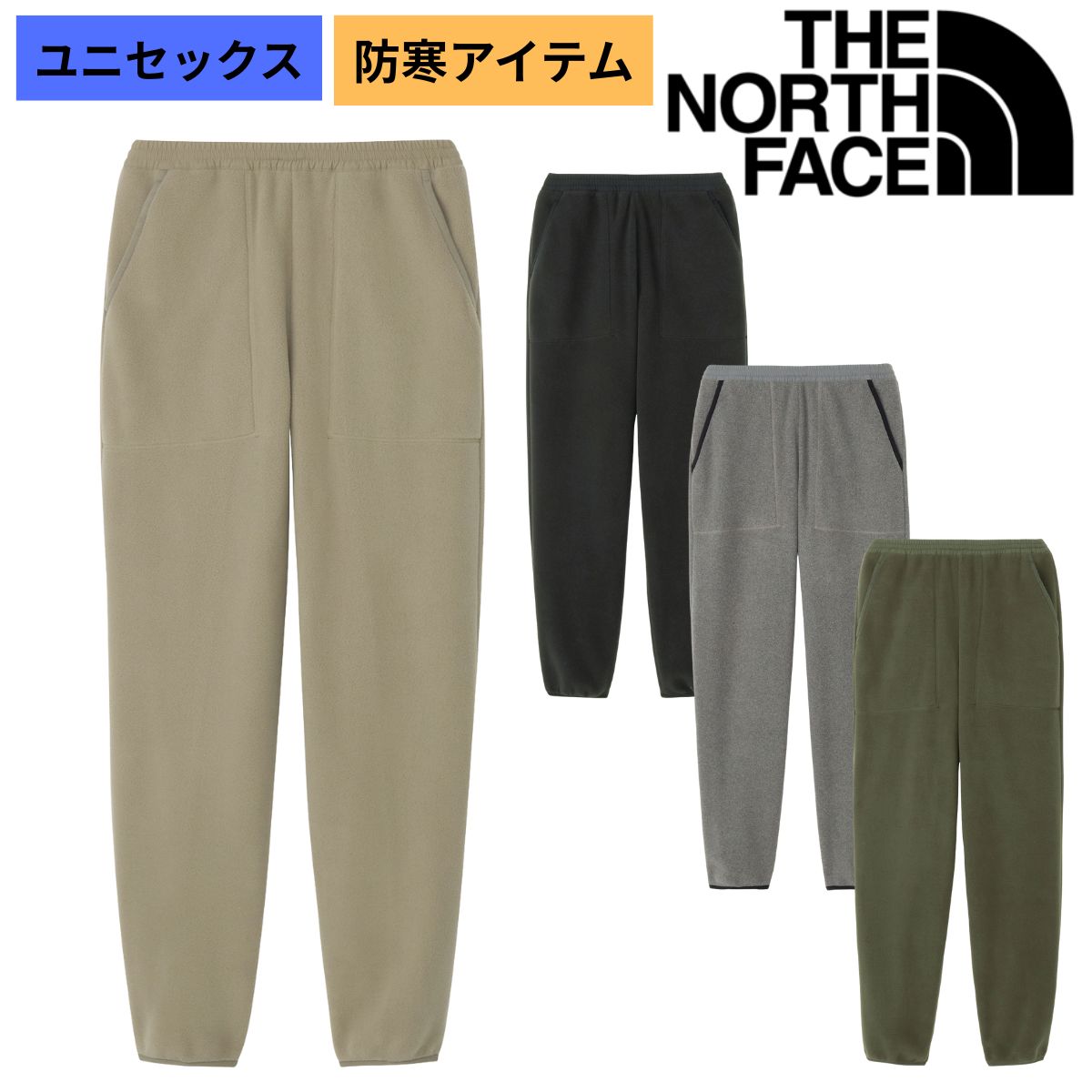 THE NORTH FACE(ザ・ノース・フェイス) フィールドフリースパンツ ユニセックス アウトドア 防寒 保温 カジュアル NB82534
