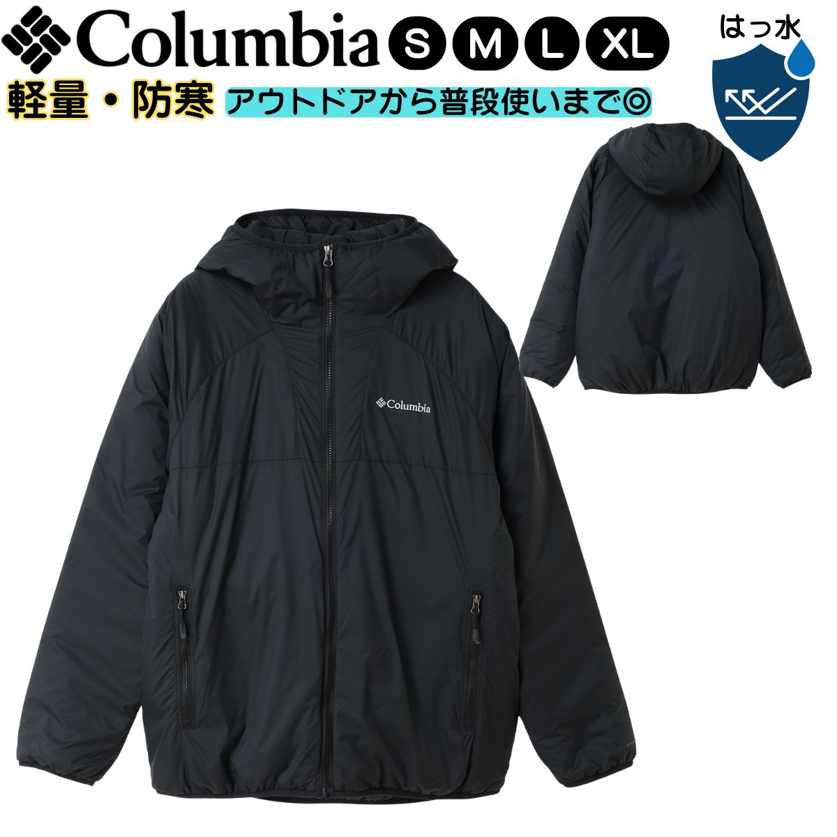 メンズ 中綿ジャケット アウターウェア ホープパインズフォレストIIジャケット Columbia(コロンビア) XE5659