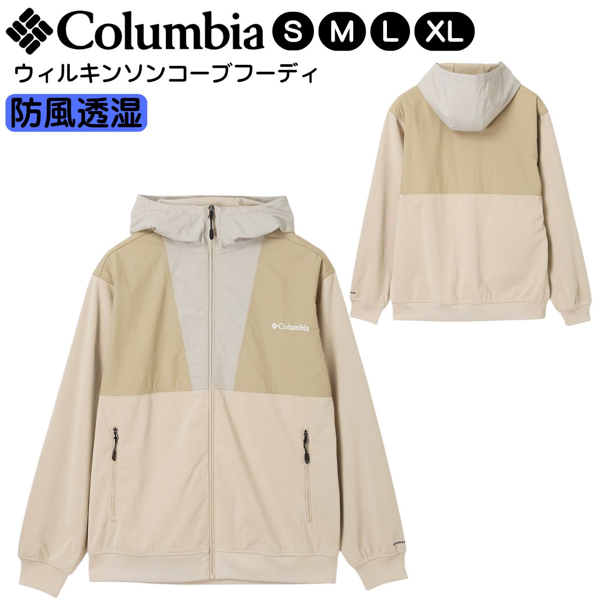 Columbia(コロンビア) メンズ アウターウェア ウィンドジャケット ウィルキンソンコーブフーディ アウトドア PM0539