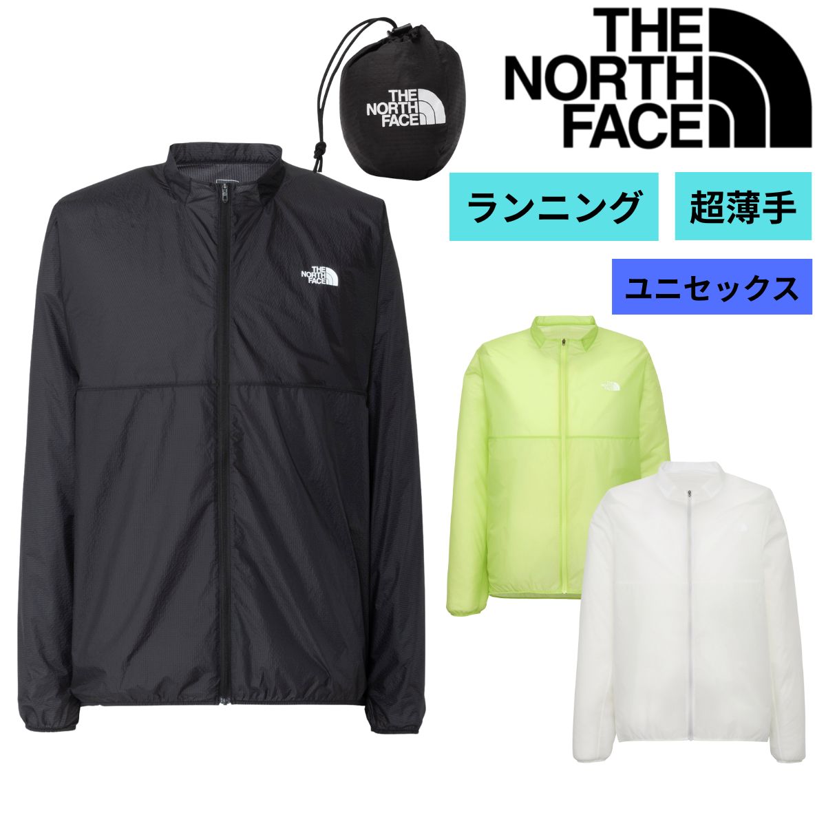 楽天市場】ザ・ノース・フェイス 2024年秋冬 フライト インパルス