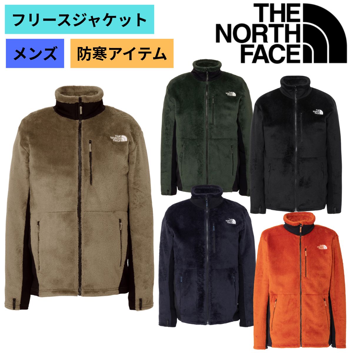 【新品】完売品・希少THE NORTH FACE ジャケットフリース Amazon | [ザ・ノース・フェイス] 92' EXTREME Fleece Jacket | コート
