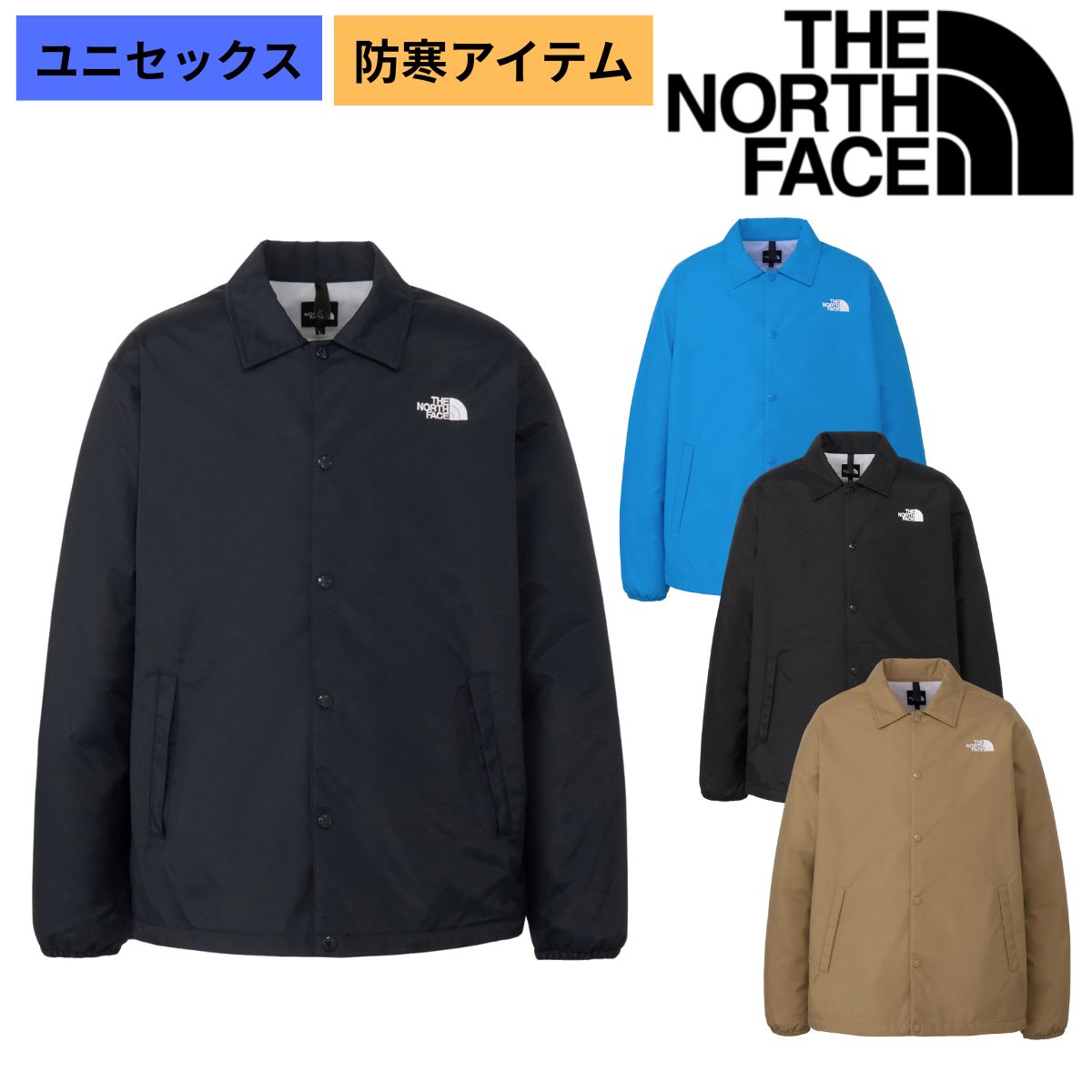 ザ・ノース・フェイス THE NORTH FACE ザ コーチジャケット ユニセックス メンズ レディース アウトドア はっ水 カジュアル NP72552