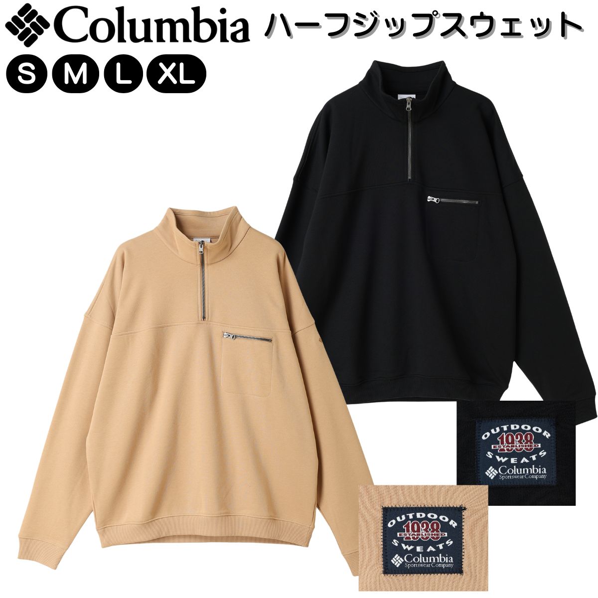 コロンビア Columbia バガスウェットハーフジップ スウェット アウトドアウェア メンズ AM5813｜スポーツマート