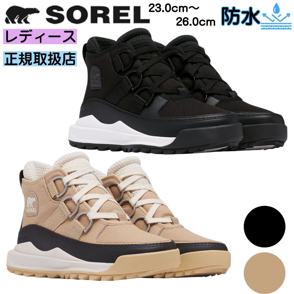 水泳ぎ品目特集