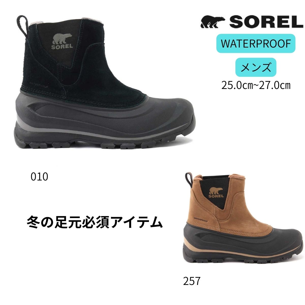 SOREL ソレル　BLIZZARD XT 26cm メンズスノーブーツ SOREL ソレル BLIZZARD XT 26cm メンズスノーブーツ Amazon