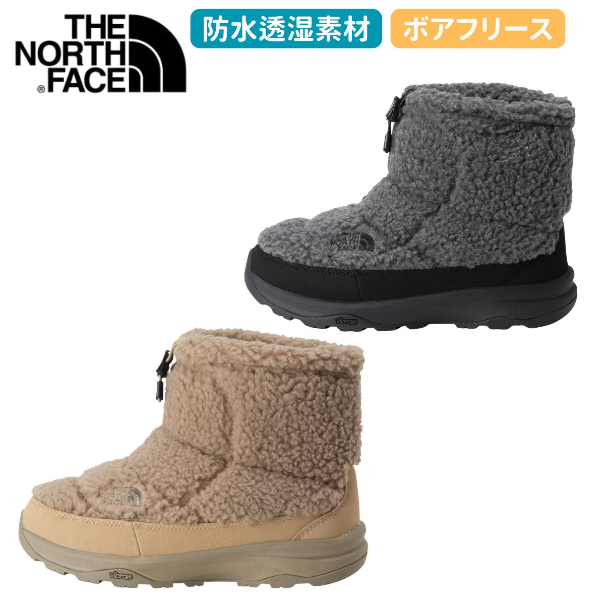 楽天市場】ノースフェイス/THE NORTH FACE ウィンターキャンプ