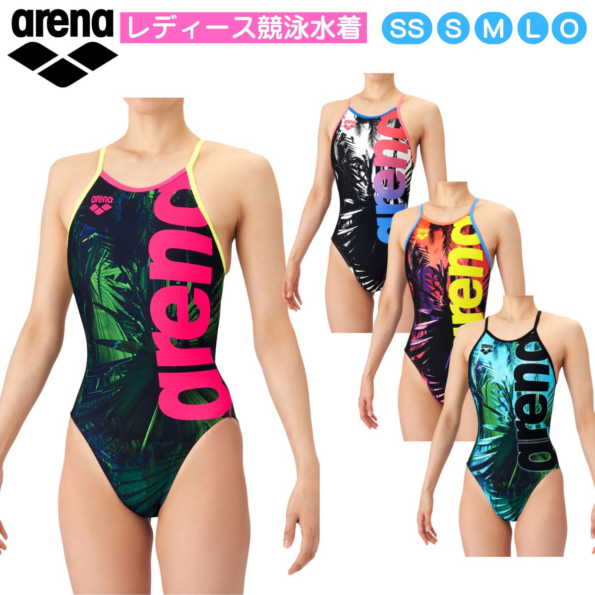 【メール便OK】2026SS ARENA(アリーナ) レディース 水着 スイムウェア 競泳 トレーニングワンピース オープンバック 練習用 AS6SWM21L