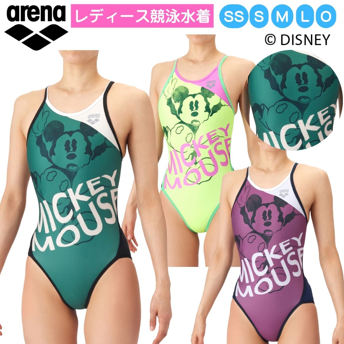 【メール便OK】2026SS ARENA(アリーナ) レディース 競泳トレーニング水着 ワンピース オープンバック 水泳 練習用 AS6SWM50L