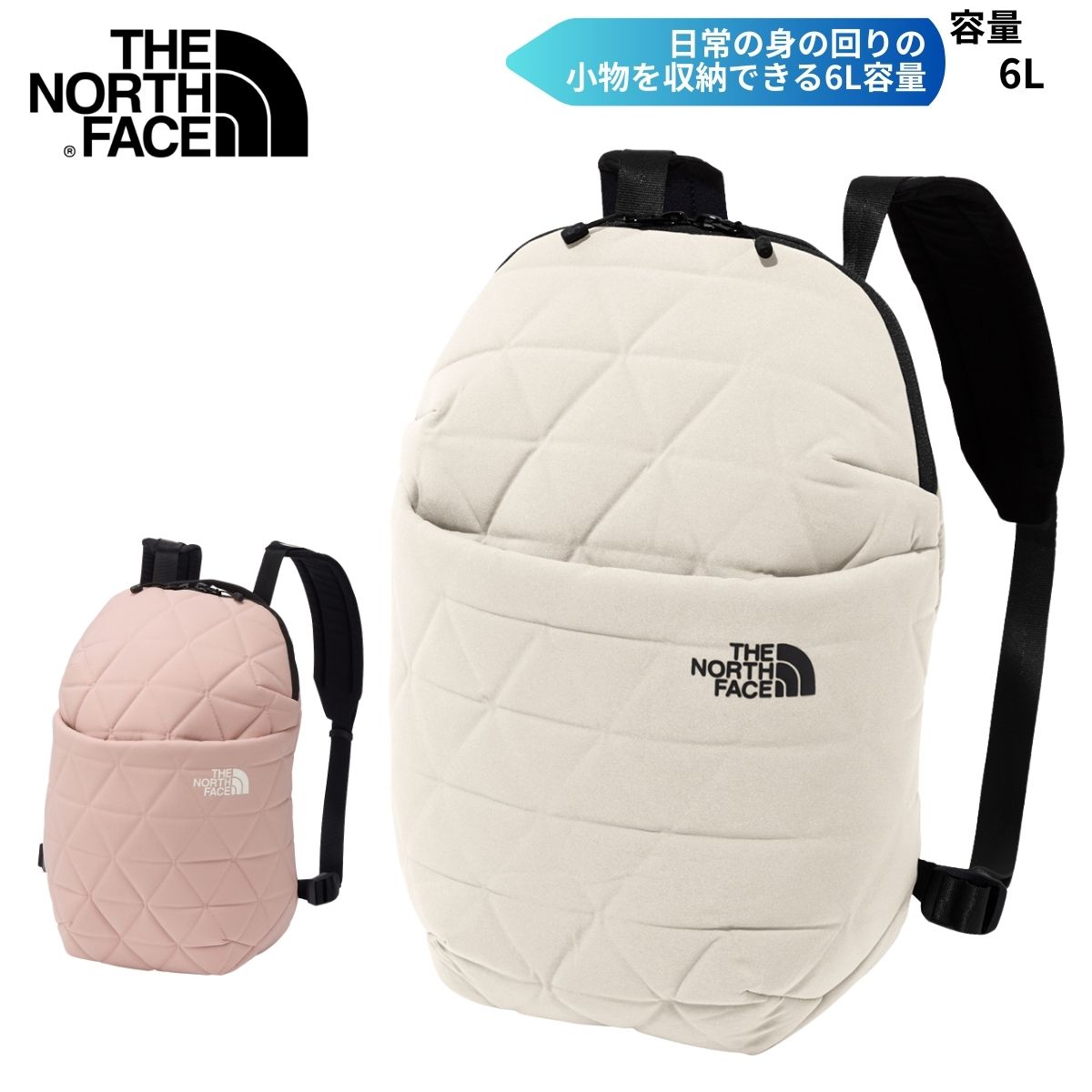 THE NORTH FACE(ザ・ノース・フェイス) リュック 小さめ 鞄 6L お出かけ 小物 シンプル 女性 普段使い ピンク ホワイト NM32351