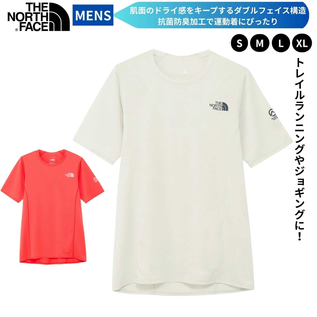 【メール便OK】ザ・ノース・フェイス THE NORTH FACE メンズ シャツ ランニング タンクトップ ランニングウェア トレイルラン ドライ 防臭 NT12588