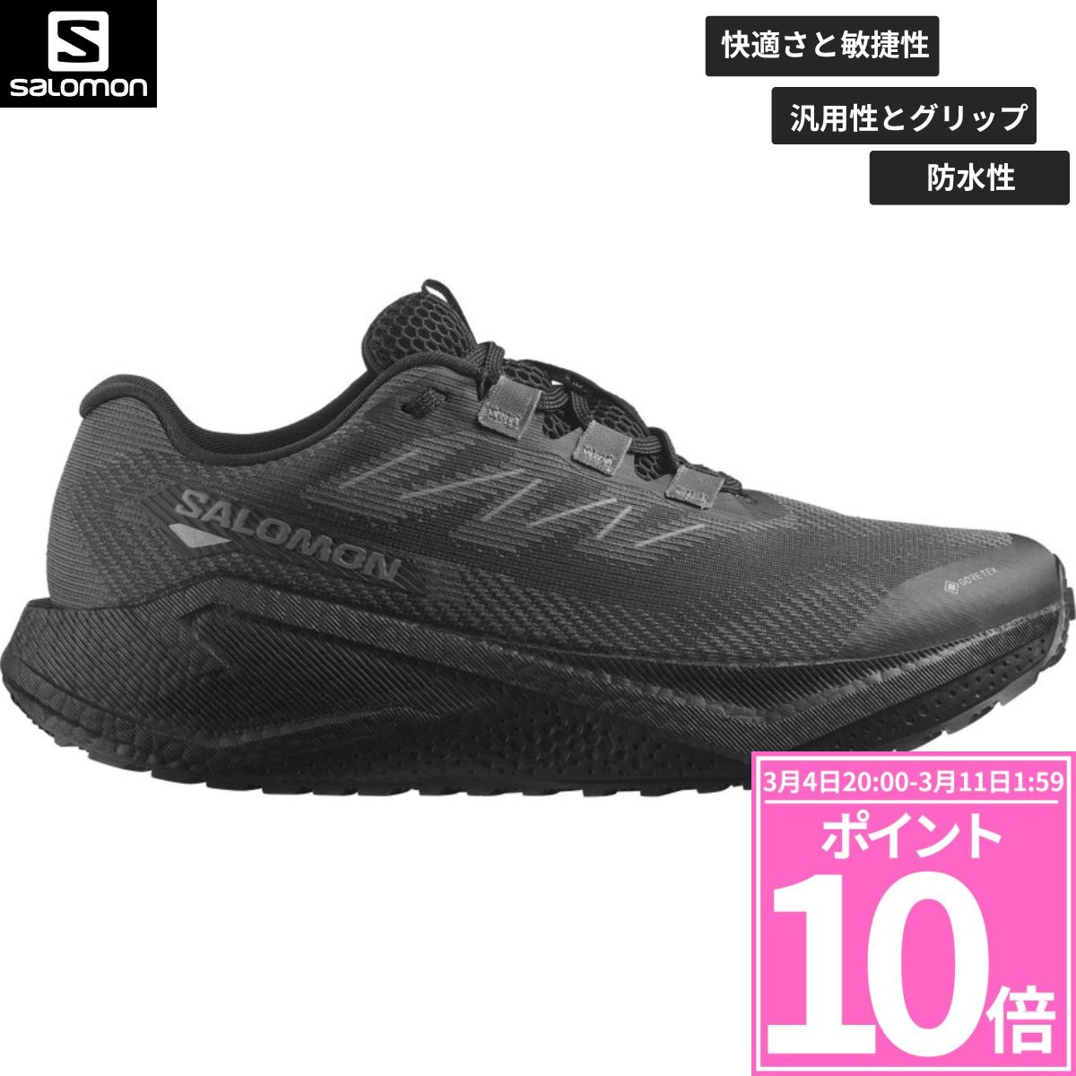 楽天市場】[ ポイント5倍&最大2000円OFFクーポン ] 【サロモン エアロ