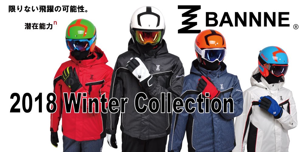 【楽天市場】BANNNE(バンネ) BNS71001 ジュニア スキーウェア 上下セット サイドオープンパンツ仕様 子供用 耐水圧