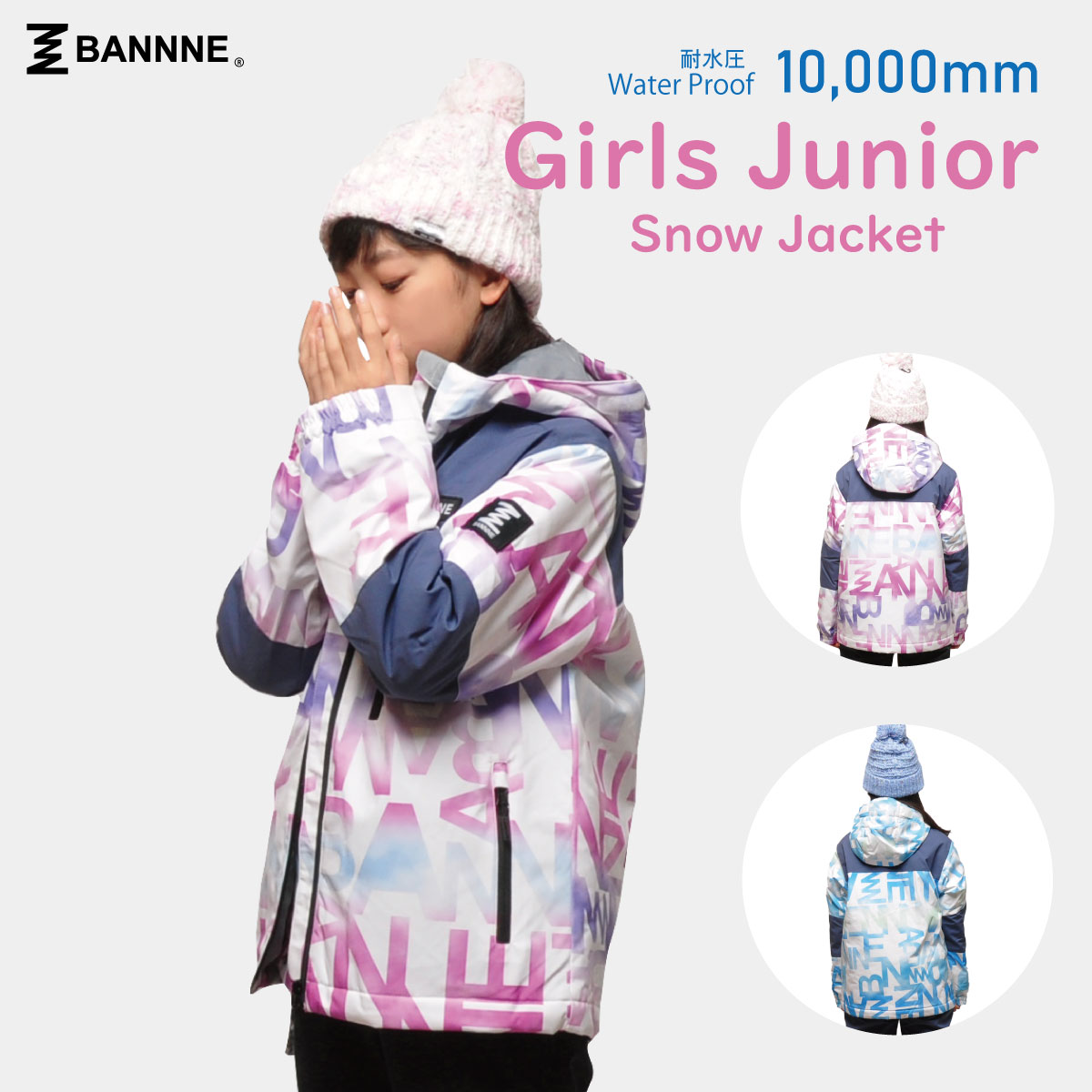 楽天市場】＼クリアランスSALE／ BANNNE(バンネ) BNS-403 Snow Crystal 