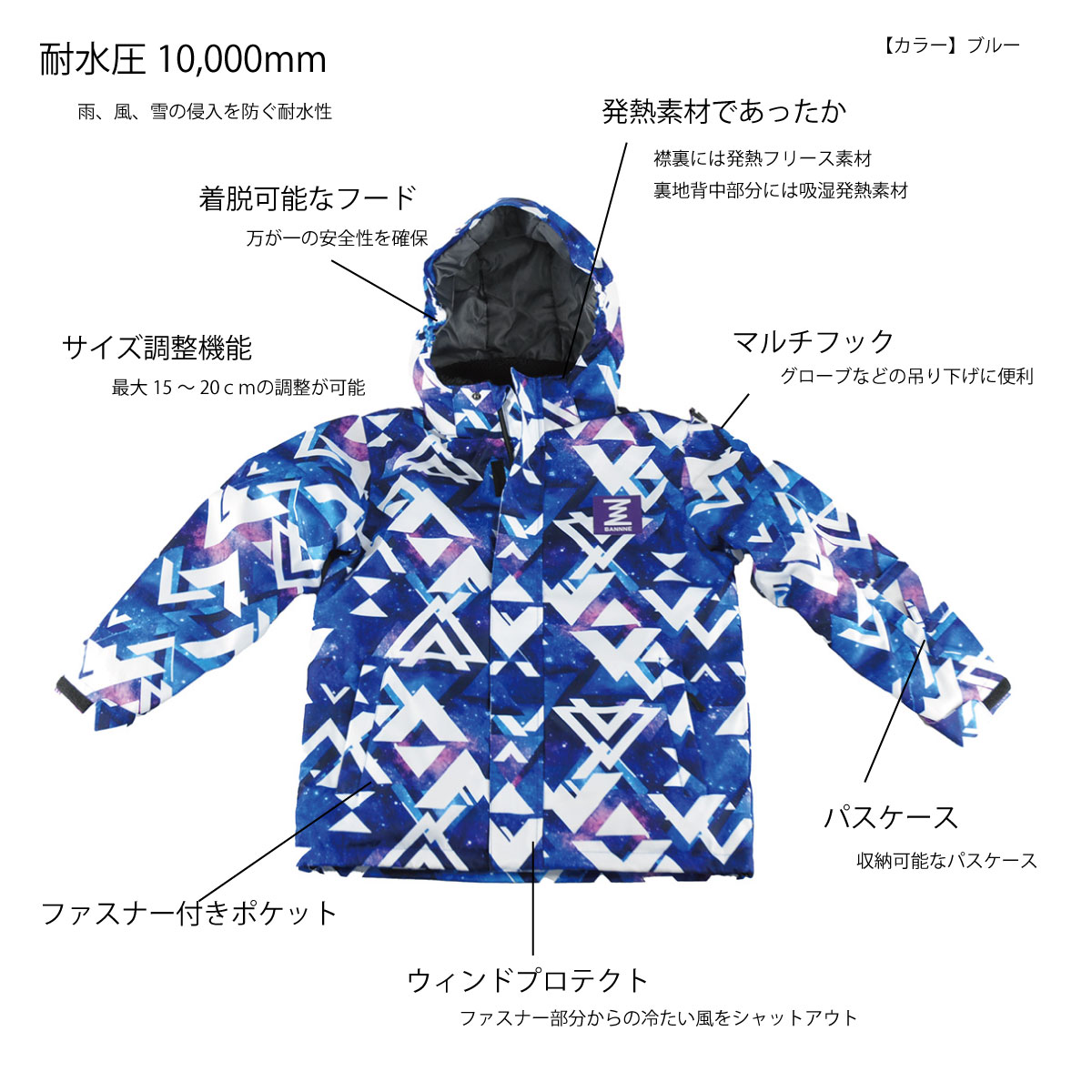 BNS-703 Snowplay Junior Ski Suits ジュニアスキースーツ スキー 