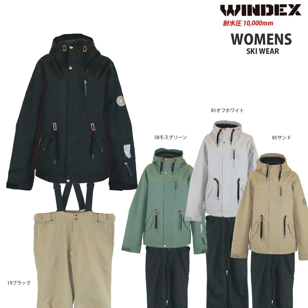 本物保証新品 ヤフオク! - 1444523-WINDEX/レディース スノーウェア