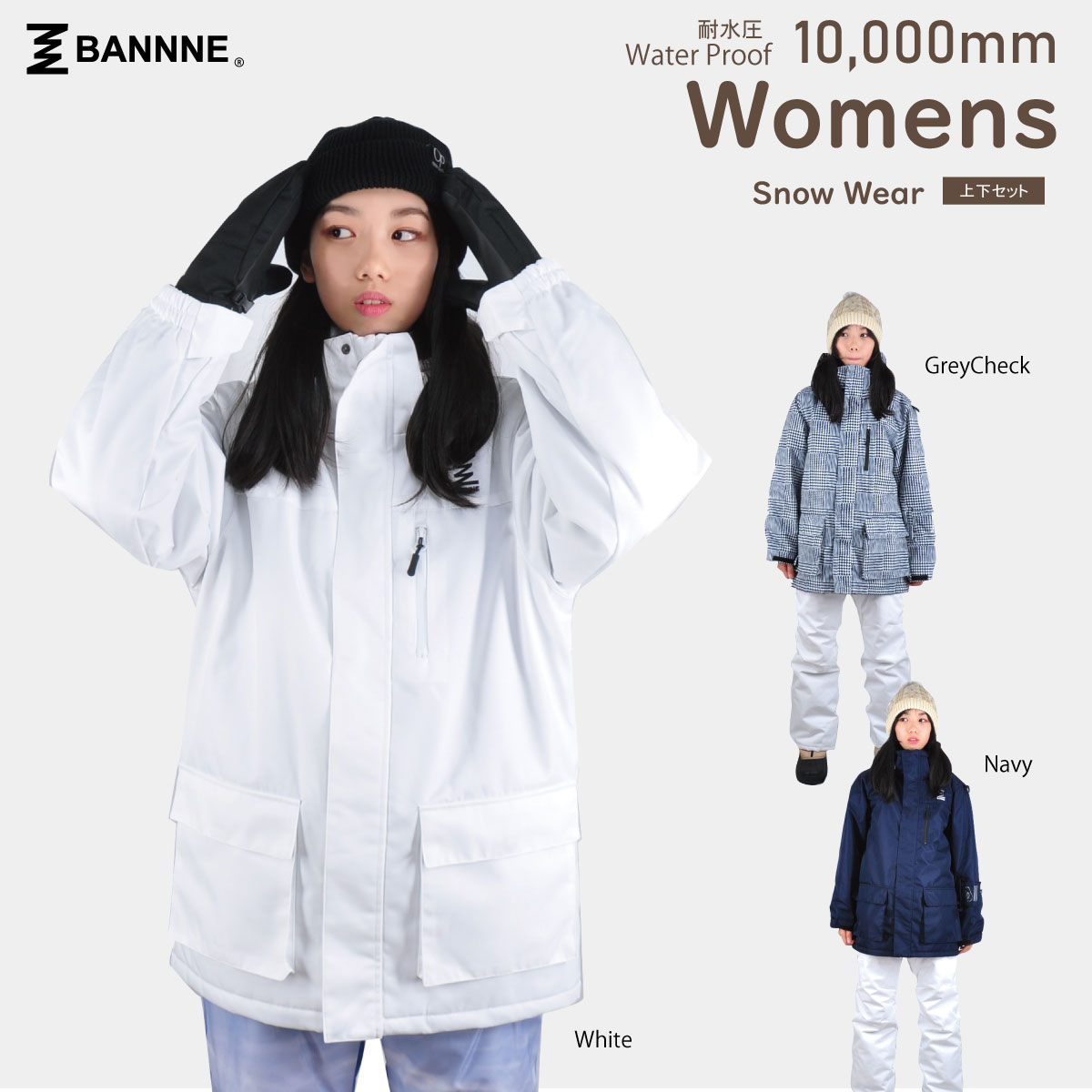 楽天市場】＼クリアランスSALE／ BANNNE(バンネ) BNS-403 Snow Crystal 