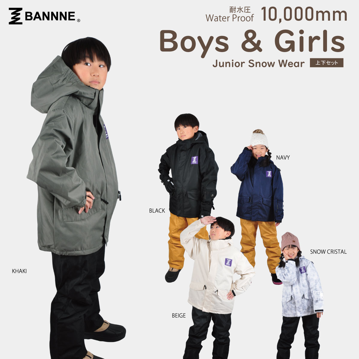 楽天市場】＼クリアランスSALE／ BANNNE(バンネ) BNS-504SN 簡単パンツ 