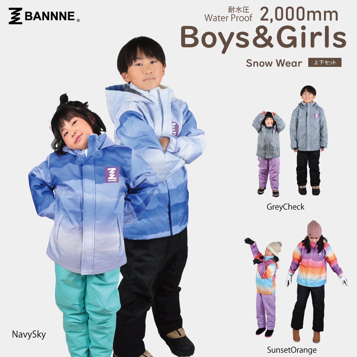 楽天市場】＼クリアランスSALE／ BANNNE(バンネ) BNS-403 Snow Crystal 