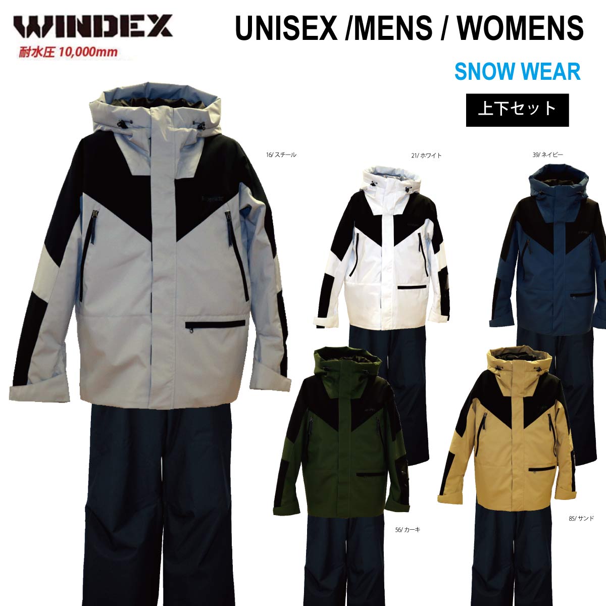 楽天市場】WINDEX(ウィンデックス) WS-5702 メンズ レディース