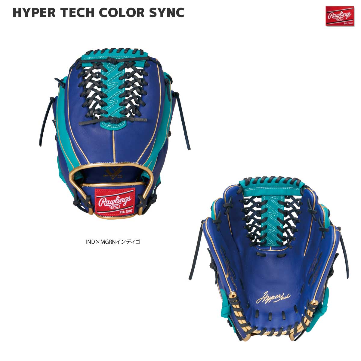 Rawlings(ローリングス) 軟式グラブ ハイパーテックカラーズ ALR 右左両投げ 野球グローブ 両手用 GR5HTCALR