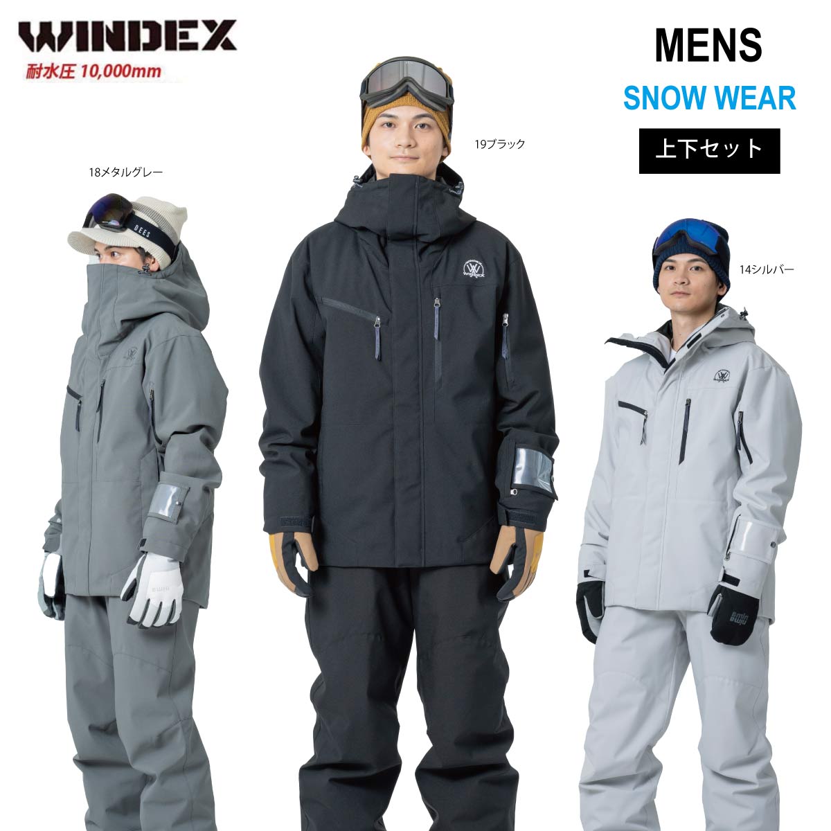 楽天市場】メンズ レディース スキースーツ スキーウェア 上下セット