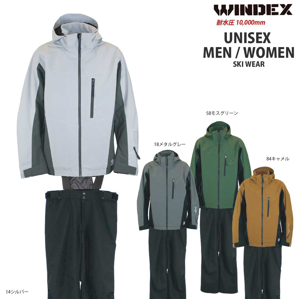 WINDEX ウィンデックス mistral ミストラル スノーボードウェア Home | WINDEX24-25