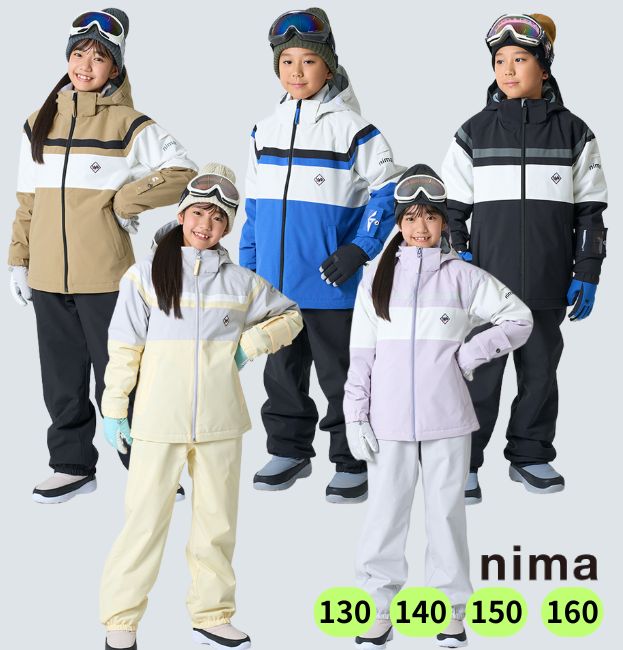 nima(ニーマ) キッズ ジュニア スキーウェア 上下セット 子供用 スノースーツ JR-1609