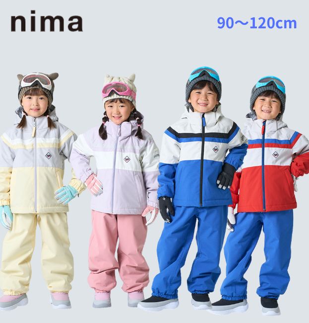 nima(ニーマ) キッズ ジュニア スキーウェア 上下セット 子供用 スノースーツ JR-1657|スポーツマート