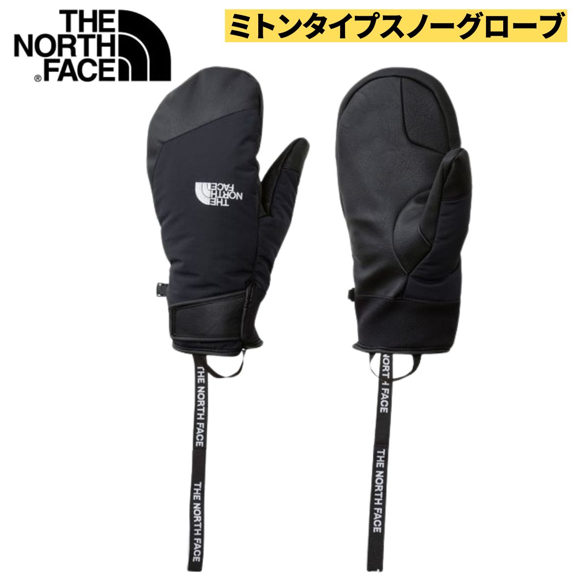 楽天市場】ザ ノースフェイス THE NORTH FACE エクスプローラーミット