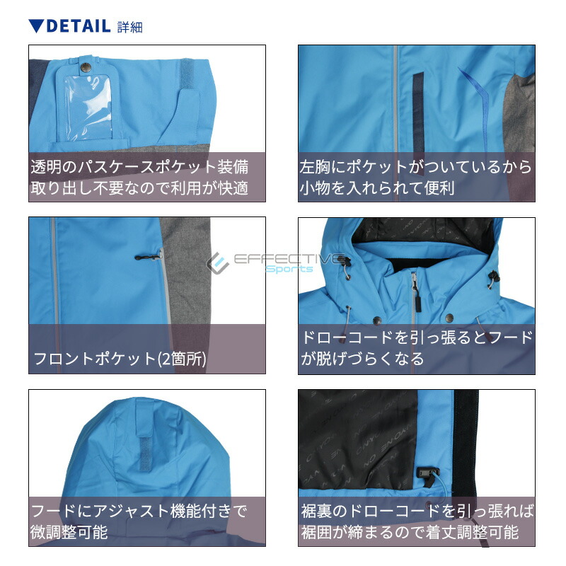 Onyone オンヨネ Onsnt 上下セット Mens Suit メンズスキースーツ スキーウェア Onsnt 上下セット メンズウェア 耐水圧mm スポーツマート 楽スポ Super Sale