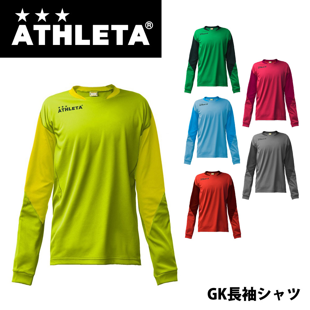 ATHLETA(アスレタ) GK長袖シャツ メンズ サッカーゴールキーパーウェア フットサル チーム対応 18010