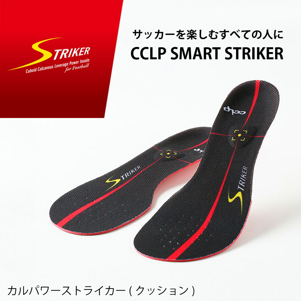 BMZストライカースポーツプロモデル　各サイズあります ストライカースポーツ プロモデル – BMZ公式