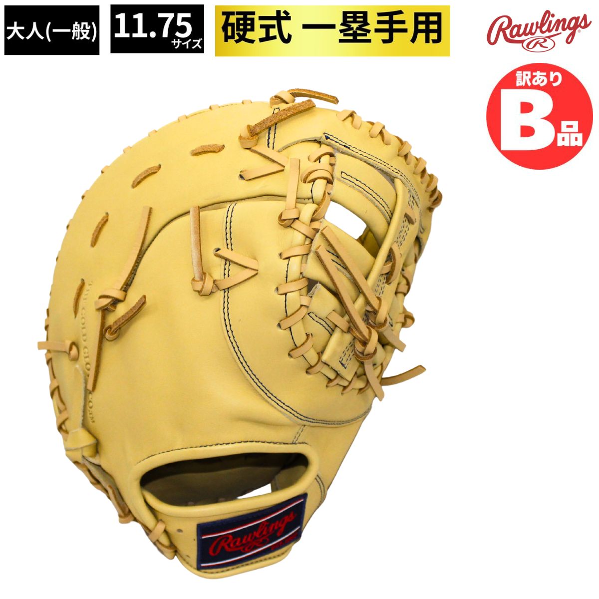 水泳ぎ品目特集