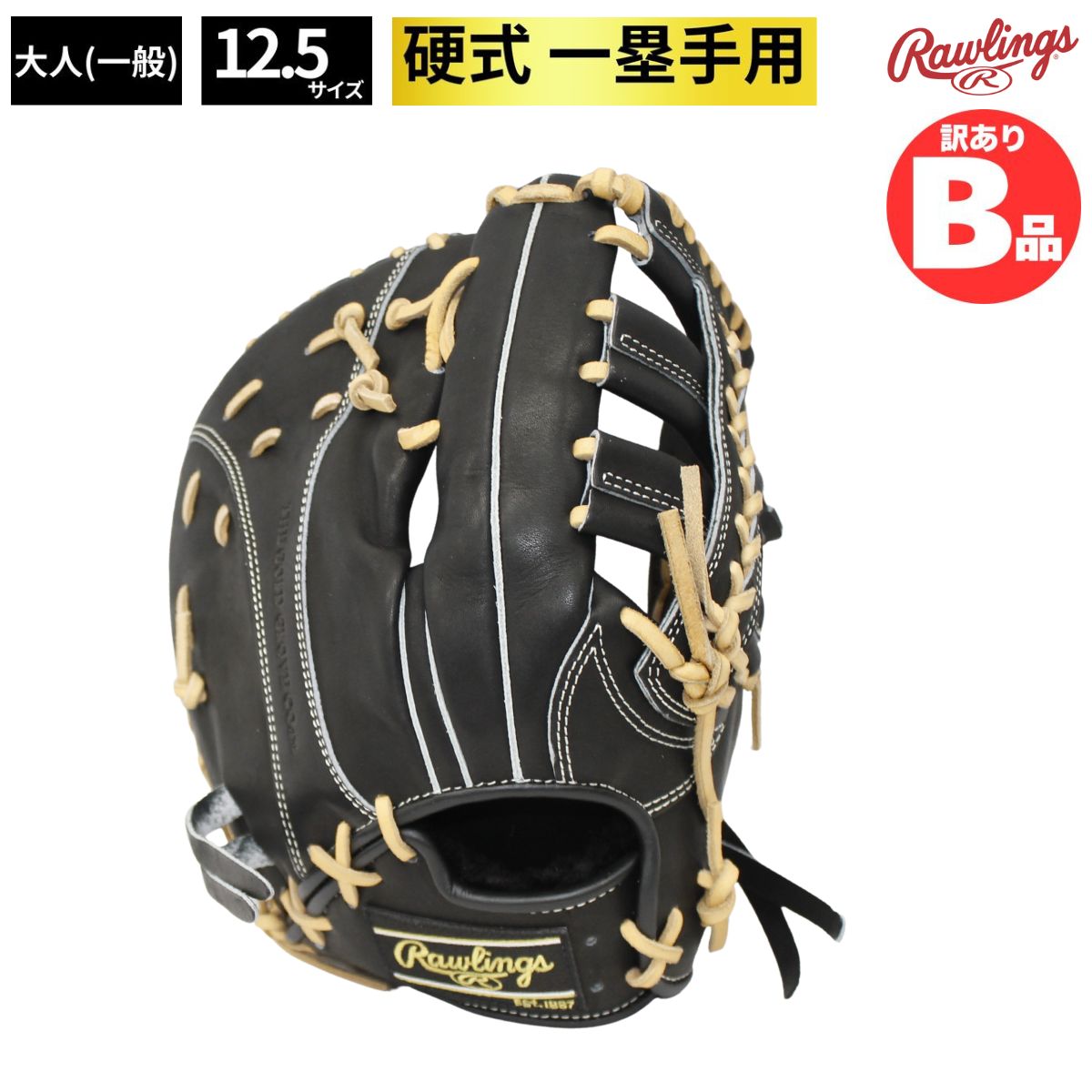 水泳ぎ品目特集