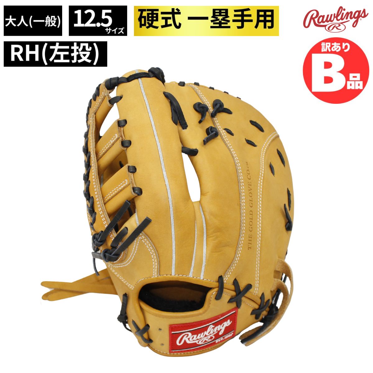 水泳ぎ品目特集