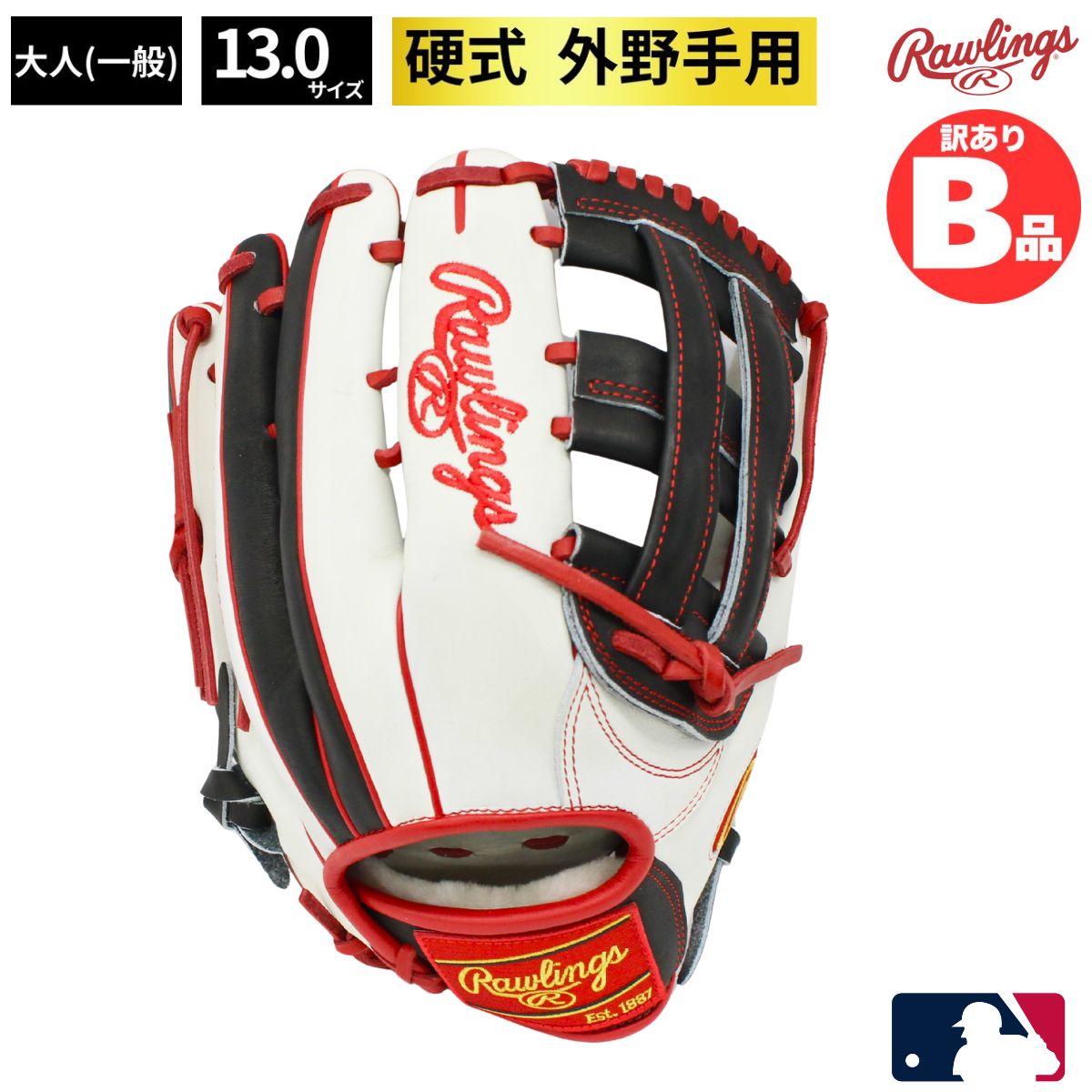 水泳ぎ品目特集