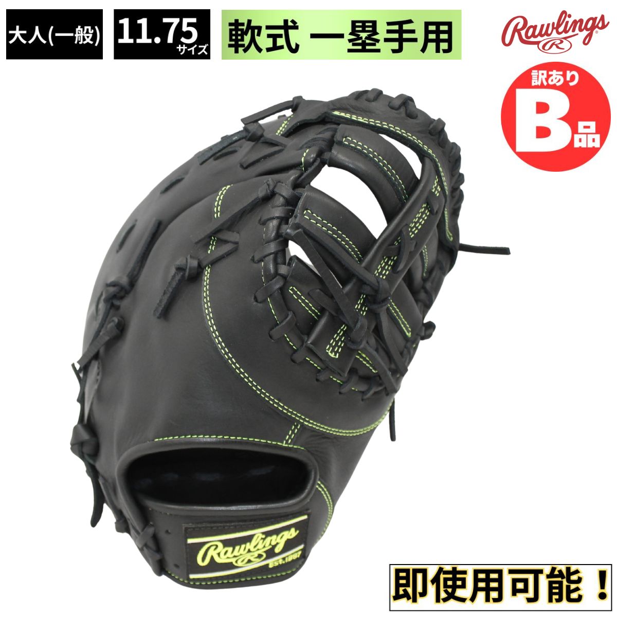 水泳ぎ品目特集