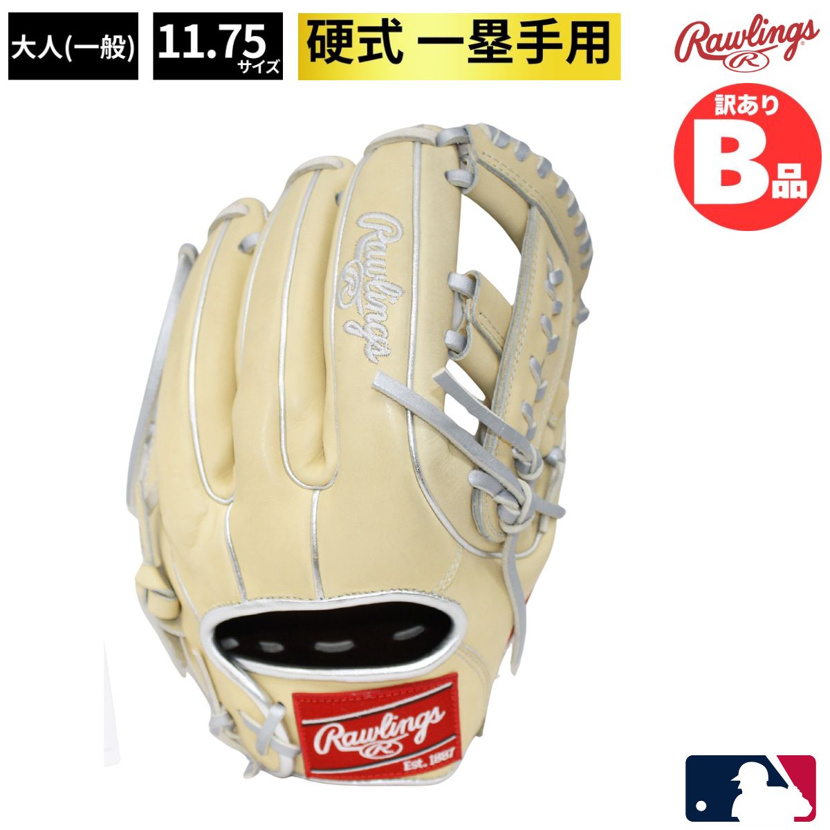 水泳ぎ品目特集