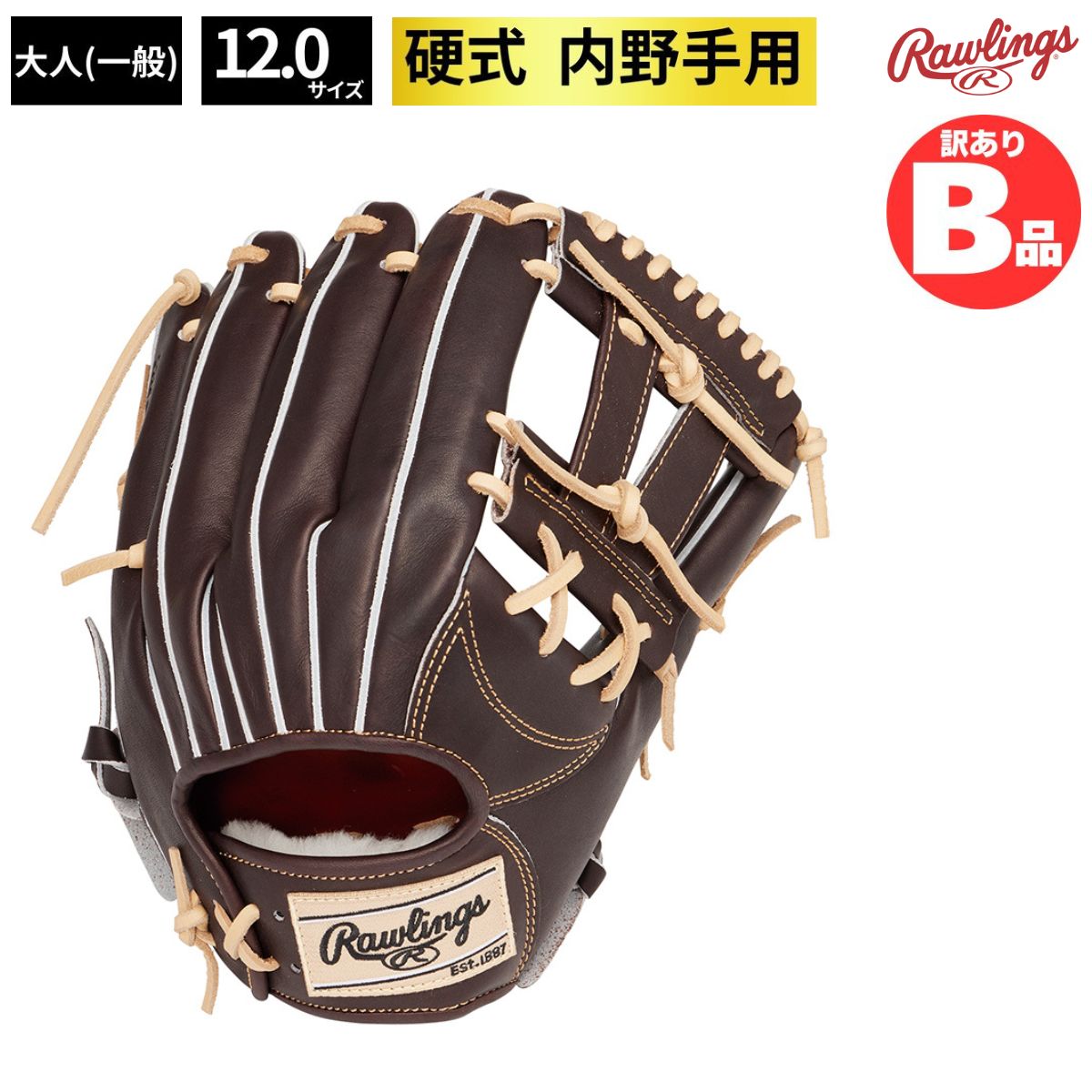 ローリングス Rawlings Bグレード B品 グラブ 硬式 硬式グラブ 内野手用 PRO PREFERRED ?FS Style B-GH4PRNP6FS-MO|スポーツマート